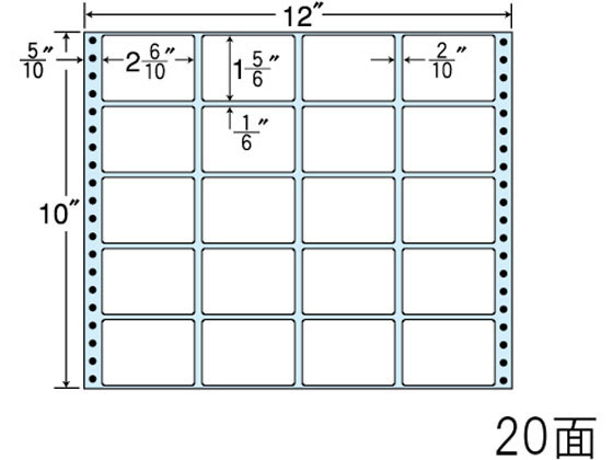 【レビュー投稿で100円OFFクーポン】【メーカー直送】NANA ナナフォーム 12×10インチ 20面 MT12E【代引不可】まとめ買い 業務用 箱売り 箱買い ケース買い ドットプリンタ用ラベルシール 粘着ラベル用紙