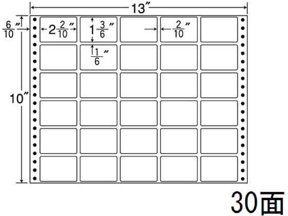【レビュー投稿で100円OFFクーポン】【メーカー直送】NANA ナナフォーム 13×10インチ 30面 MT13N【代引不可】まとめ買い 業務用 箱売り 箱買い ケース買い ドットプリンタ用ラベルシール 粘着ラベル用紙
