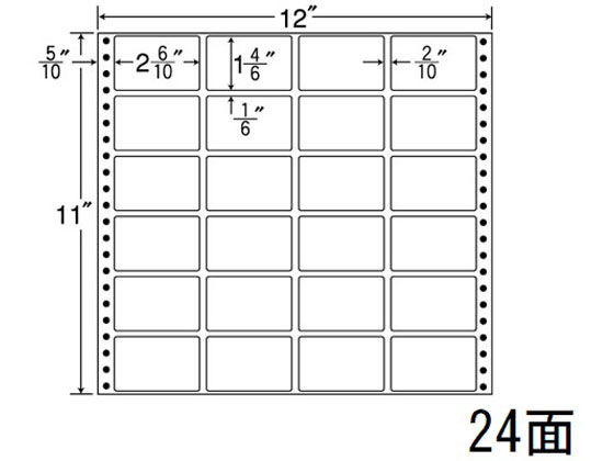 【レビュー投稿で100円OFFクーポン】【メーカー直送】NANA ナナフォーム 12×11インチ 24面 MX12i【代引不可】まとめ買い 業務用 箱売り 箱買い ケース買い ドットプリンタ用ラベルシール 粘着ラベル用紙