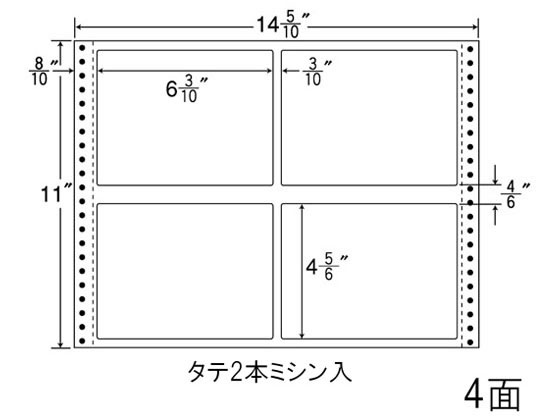 【レビュー投稿で100円OFFクーポン】【メーカー直送】NANA ナナフォーム 14(5・10)×11インチ 4面 MX14F【代引不可】まとめ買い 業務用 箱売り 箱買い ケース買い ドットプリンタ用ラベルシール 粘着ラベル用紙