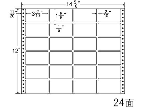 【百貨店SALE押さえる★尖んがり2倍＆2,000円クーポン券】【製造業者直送】NANA ナナ質問用紙 14in(5・10)×12in 24面 MX14G【代引不可】まとめ買い お役目用 箱売り 箱買い取り 入れもの買い取り 点点印刷者用下げ札消印 ねばり着く下げ札質問用紙