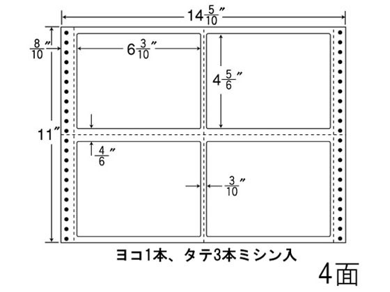【文芸評論服従で100円OFFクーポン券】【製造業者直送】NANA ナナ質問用紙 14(5・10)×11in 4面 MX14O【代引不可】まとめ買い お役目用 箱売り 箱買い取り 入れもの買い取り 点点印刷者用下げ札消印 ねばり着く下げ札質問用紙