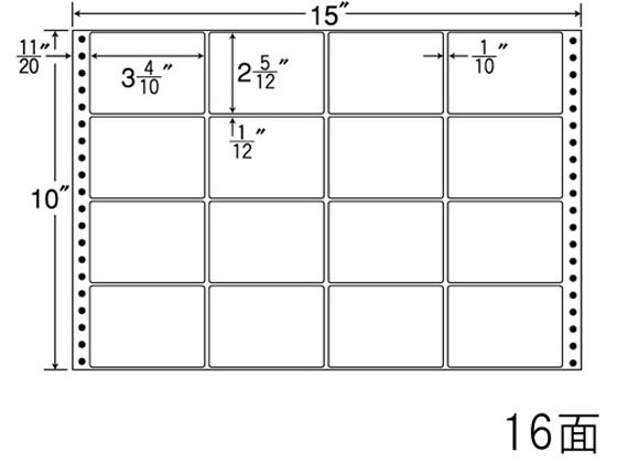 【レビュー投稿で100円OFFクーポン】【メーカー直送】NANA ナナフォーム 15×10インチ 16面 MX15E【代引不可】まとめ買い 業務用 箱売り 箱買い ケース買い ドットプリンタ用ラベルシール 粘着ラベル用紙