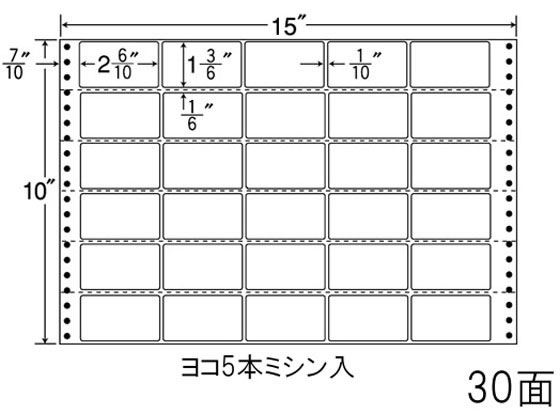 【レビュー投稿で100円OFFクーポン】【メーカー直送】NANA ナナフォーム 15×10インチ 30面 MX15P【代引不可】まとめ買い 業務用 箱売り 箱買い ケース買い ドットプリンタ用ラベルシール 粘着ラベル用紙