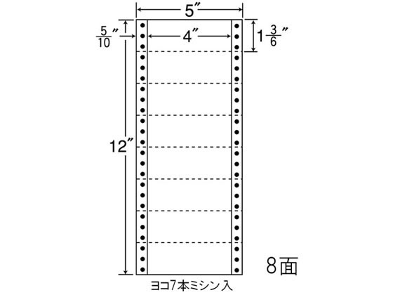 【レビュー投稿で100円OFFクーポン】【メーカー直送】NANA ナナフォーム 5×12インチ 8面 MX5A【代引不可】まとめ買い 業務用 箱売り 箱買い ケース買い ドットプリンタ用ラベルシール 粘着ラベル用紙