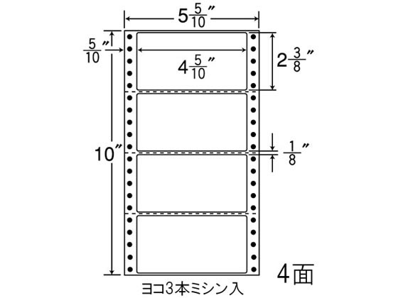 【百貨店SALE押さえる★尖んがり2倍＆2,000円引き換え証】【製造会社直送】NANA ナナ質問用紙 5(5・10)×10in 4面 MX5G【代引不可】まとめ買い 御勤め用 箱売り 箱買いとり 容れもの買いとり 一点印刷人用付け紙消印 ねばり着く付け紙質問用紙