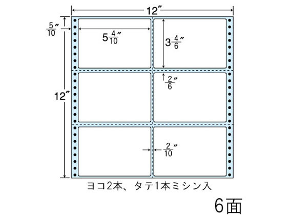 【レビュー投稿で100円OFFクーポン】【メーカー直送】NANA 連続ラベル 6面 NC12YB【代引不可】まとめ買い 業務用 箱売り 箱買い ケース買い ドットプリンタ用ラベルシール 粘着ラベル用紙