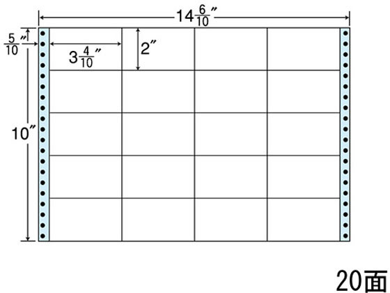 【レビュー投稿で100円OFFクーポン】【メーカー直送】NANA 連続ラベル 14(6・10)&times;10インチ 20面 NC14OB【代引不可】 まとめ買い 業務用 箱売り 箱買い ケース買い ドットプリンタ用ラベルシール 粘着ラベル用紙｜ココデカウ