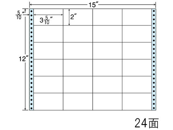 【レビュー投稿で100円OFFクーポン】【メーカー直送】NANA 連続ラベル 24面 NC15WB【代引不可】まとめ買い 業務用 箱売り 箱買い ケース買い ドットプリンタ用ラベルシール 粘着ラベル用紙