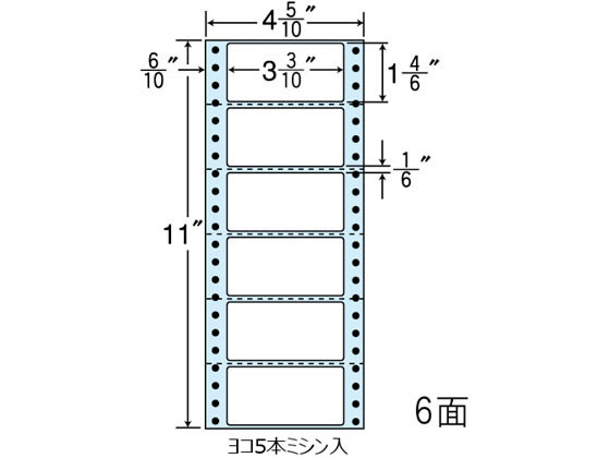 【レビュー投稿で100円OFFクーポン】【メーカー直送】NANA 連続ラベル 4(5・10)×11インチ 6面 NC04UB【代引不可】まとめ買い 業務用 箱売り 箱買い ケース買い ドットプリンタ用ラベルシール 粘着ラベル用紙