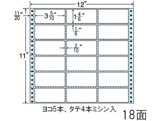 【マラソン限定★ポイント2倍】【メーカー直送】NANA 連続ラベル 18面 NH12PB【代引不可】まとめ買い 業務用 箱売り 箱買い ケース買い ドットプリンタ用ラベルシール 粘着ラベル用紙|ココデカウ