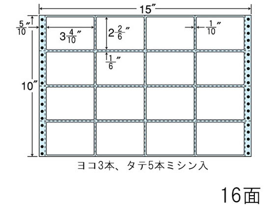 【マラソン限定★ポイント2倍】【メーカー直送】NANA 連続ラベル 16面 NT15KB【代引不可】まとめ買い 業務用 箱売り 箱買い ケース買い ドットプリンタ用ラベルシール 粘着ラベル用紙｜ココデカウ