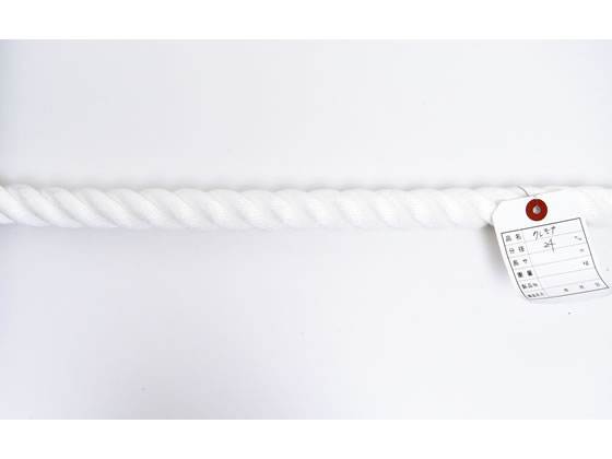 【レビュー投稿で100円OFFクーポン】【メーカー直送】紺屋商事 クレモナロープ 24mm×200m 60011034【代引不可】ビニロンロープ 荷造り紐 梱包