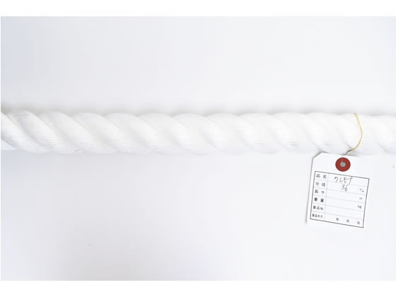 【マラソン限定★2,000円クーポン＆ポイント2倍】【メーカー直送】紺屋商事 クレモナロープ 36mm×200m 60011037【代引不可】ビニロンロープ 荷造り紐 梱包 245,307円
