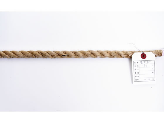 【マラソン限定★ポイント2倍】【メーカー直送】紺屋商事 麻ロープ 16mm×200m 60011189【代引不可】麻ロープ 荷造り紐 梱包|ココデカウ