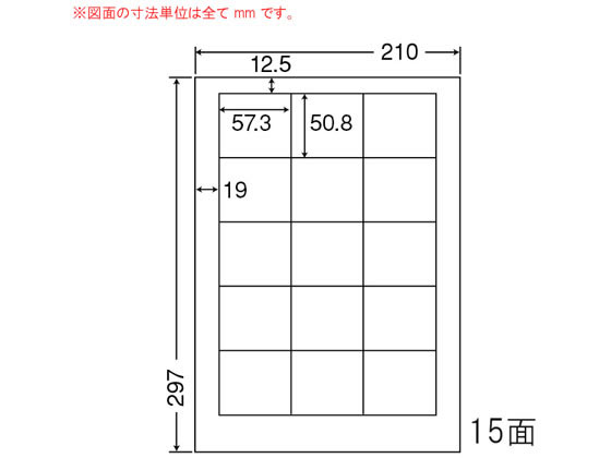 【文芸評論服従で100円OFFクーポン券】【製造業者直送】NANA 色つやインクジェット印刷者用光輝下げ札 A4 15面 SCJ12【代引不可】まとめ買い お役目用 箱売り 箱買い取り 入れもの買い取り インクジェット用下げ札消印 ねばり着く下げ札質問用紙