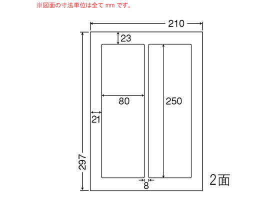 最新の激安 楽天市場 Nana カラーインクジェットプリンタ用光沢ラベル 2面 Scj28 ココデカウ アウトレット送料無料 Faan Gov Ng