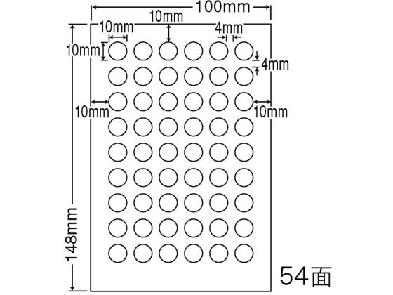 【レビュー投稿で100円OFFクーポン】【メーカー直送】NANA 光沢ラベルはがきサイズ 54面 SCJH19(L)【代引不可】まとめ買い 業務用 箱売り 箱買い ケース買い インクジェット用ラベルシール 粘着ラベル用紙