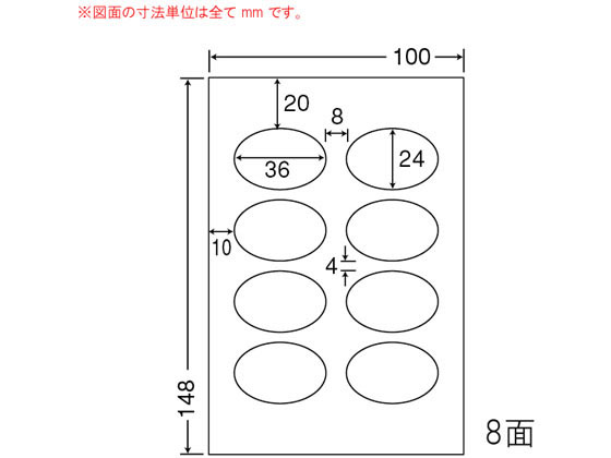 【レビュー投稿で100円OFFクーポン】【メーカー直送】NANA 光沢ラベルはがきサイズ 8面 SCJH5(L)【代引不可】まとめ買い 業務用 箱売り 箱買い ケース買い インクジェット用ラベルシール 粘着ラベル用紙 8,415円