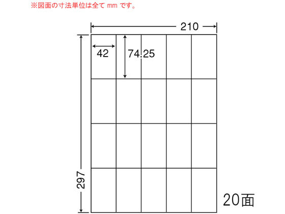 【レビュー投稿で100円OFFクーポン】【メーカー直送】NANA カラーレーザー用耐水光沢紙ラベル A4 20面 SCL22【代引不可】まとめ買い 業務用 箱売り 箱買い ケース買い レーザー用ラベルシール 粘着ラベル用紙