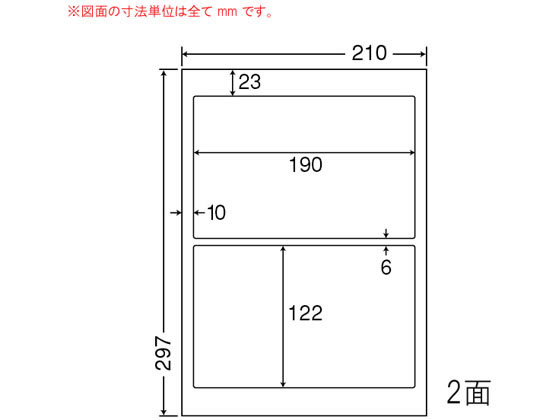 【マラソン限定★ポイント2倍】【メーカー直送】NANA カラーレーザー用耐水光沢紙ラベル A4 2面 SCL27【代引不可】まとめ買い 業務用 箱売り 箱買い ケース買い レーザー用ラベルシール 粘着ラベル用紙|ココデカウ