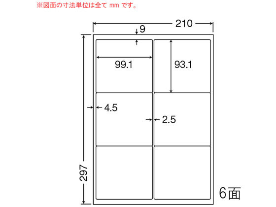 【百貨店SALE制限事項★尖んがり2倍＆2,000円クーポン券】【製造会社直送】NANA 色合いレーザ用耐水光輝紙下げ札 A4 6面 SCL41【代引不可】まとめ買い お役目用 箱売り 箱買いつけ 容れもの買いつけ レーザ用下げ札押捺 へばり着く下げ札質問用紙