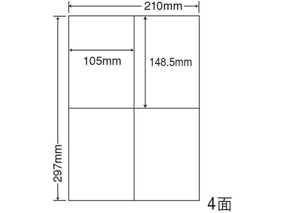 【レビュー投稿で100円OFFクーポン】【メーカー直送】NANA カラーレーザー用耐水光沢紙ラベル A4 4面 SCL50【代引不可】まとめ買い 業務用 箱売り 箱買い ケース買い レーザー用ラベルシール 粘着ラベル用紙