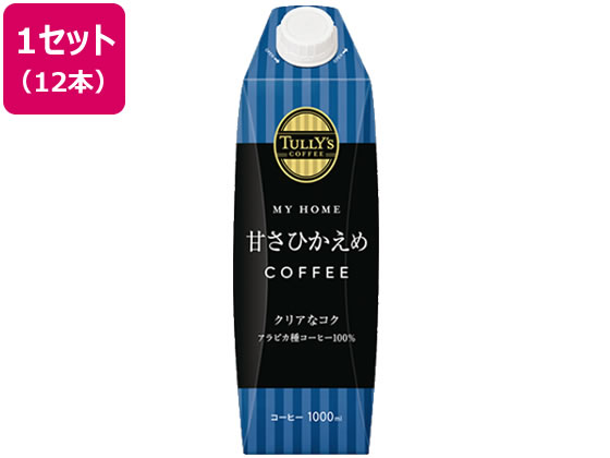 【マラソン限定★ポイント2倍】送料無料 伊藤園 タリーズコーヒー TULLY’S COFFEE 微糖 1L×12本 パックコーヒー 紙パック コーヒー 飲料