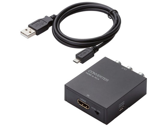 【マラソン限定★2,000円クーポン＆ポイント2倍】【お取り寄せ】エレコム 映像変換コンバーター HDMI-RCA AD-HDCV02 関連品 ＰＣ用ケーブル ケーブル 電源タップ 配線パーツ 家電