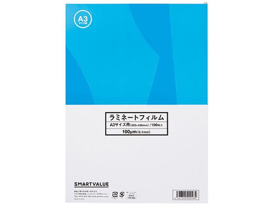 【レビュー投稿で100円OFFクーポン】【お取り寄せ】ジョインテックス ラミネートフィルム A3 100枚 K004J Ａ３ ラミネート パウチフィルム ラミネーター ラミネートフィルム 事務機器
