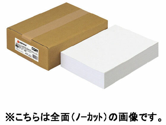 【レビュー投稿で100円OFFクーポン】【お取り寄せ】スマートバリュー OAラベル スーパーエコノミー 10面 500枚 A104J まとめ買い 業務用 箱売り 箱買い ケース買い マルチプリンタ対応ラベルシール 粘着ラベル用紙