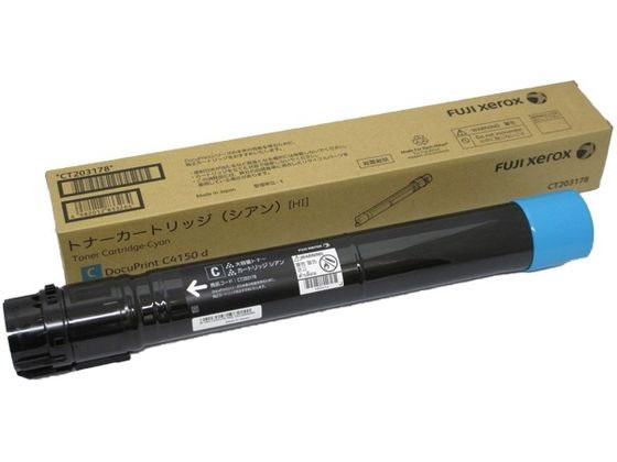 【レビュー投稿で100円OFFクーポン】【お取り寄せ】富士フイルムBI 大容量トナーカートリッジ シアン(C) CT203178 レーザープリンタ トナーカートリッジ インク