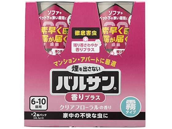 バルサン 香りプラス 霧タイプ クリアフローラルの香り