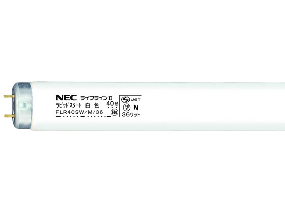 【百貨店SALE押さえる★最大限度20%OFF＆2,000円引き換え証】貨物輸送無料 蛍クス 直管螢光灯ラピッド打ちかかる40W白いこと25本 FLR40SW M 36 螢光灯 直管ラピッド打ちかかる 白熱電球 点火装置 点火装置物の具 家電