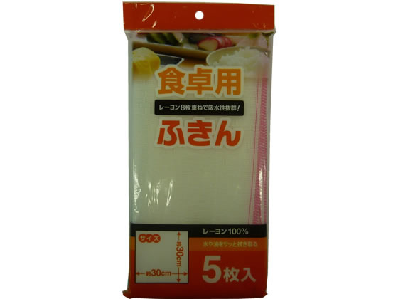 【文芸批評服従で100円OFF引き換え証】【お取り寄せ】システムポリマー かや出どころふきん 5枚×80袋 YSF-1 カウンタ差し交わす ふきん 嚠喨たるナップ 御厨子所疲労困憊品