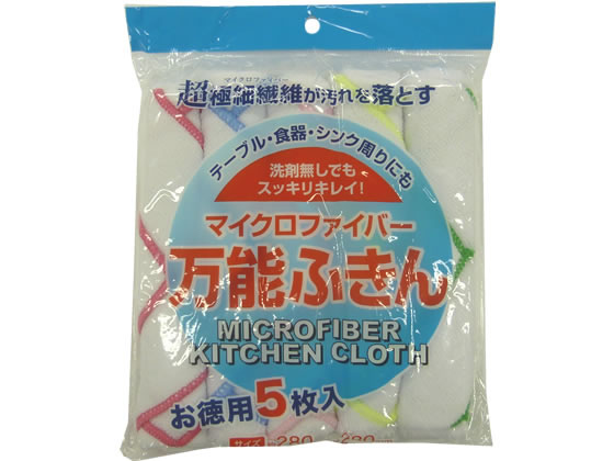 【百貨店SALE制限事項★最大限度20%OFF＆2,000円クーポン券】【お取り寄せ】システムポリマー マイクロ衣料繊維全能ふきん 5枚入×96袋 ZMF-26B 舎密学雑巾 舎密学モップ 洗い濯ぎ物の具 洗い濯ぎ 洗い濯ぎ