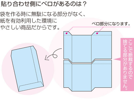 楽天市場 お取り寄せ タカ印 ギフトバッグ 平袋 エメラルド 小 125 160mm 0枚 ココデカウ