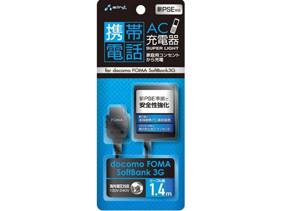 楽天市場 エアージェイ Ac充電器 For Docomo Softbank Akj N30 ココデカウ