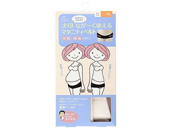 【マラソン限定★ポイント2倍】【お取り寄せ】犬印本舗 ながーく使えるマタニティベルト ピンク LLサイズ