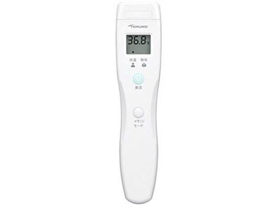 【マラソン限定★ポイント2倍】【お取り寄せ】【管理医療機器】【管医1】テルモ 皮膚赤外線体温計 CS101 体温計 ヘルスケア 理美容 セルフケア 健康家電｜ココデカウ