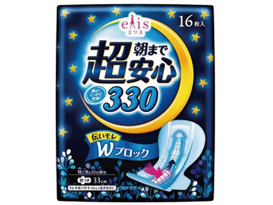 【お取り寄せ】エリス 朝まで超安心 330 特に多い日の夜用 羽つき 16枚
