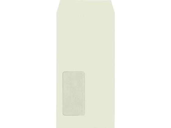 【レビュー投稿で100円OFFクーポン】【メーカー直送】キングコーポレーション 長3 プライバシー保護窓明 グレー 1000枚【代引不可】情報漏えい対策封筒 特殊 大型封筒 ノート