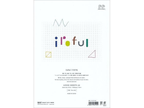 【お取り寄せ】SAKAETP/iroful ルーズシート 75g 5mmドットグリット A4 50枚