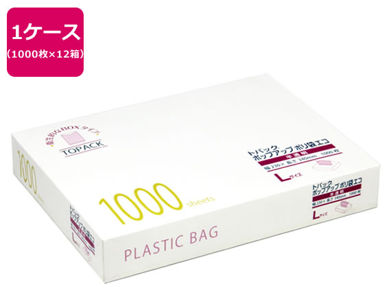 【レビュー投稿で100円OFFクーポン】送料無料【お取り寄せ】オザックス トパックポップアップポリ袋エコL 12000枚 00425882 ストック用バッグ 保存 保管グッズ キッチン消耗品