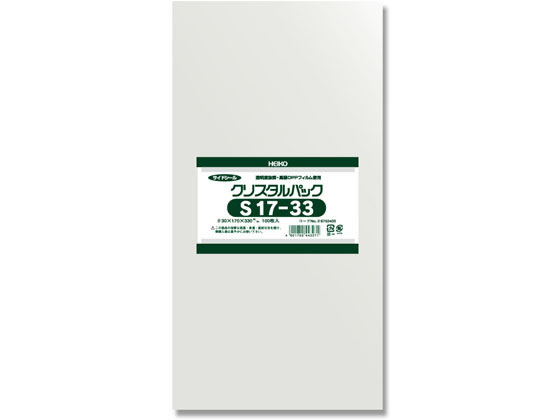 【マラソン限定★ポイント2倍】【お取り寄せ】ヘイコー クリスタルパック 170&times;330mm 100枚&times;10袋 S17-33 ＯＰＰ袋 テープなし 厚さ０．０３ｍｍ テープなし｜ココデカウ