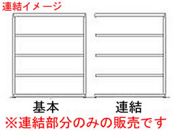 【マラソン限定★ポイント2倍】【メーカー直送】瀬戸内スチール 中量ラック5M 天地4段 連結IV H1800W1800【代引不可】【お客様組立】中量ラック スチールラック キャビネット ロッカー オフィス家具|ココデカウ