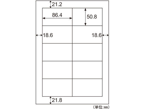 【レビュー投稿で100円OFFクーポン】【お取り寄せ】ヒサゴ エコノミーラベル 大入り A4 10面 四辺余白 500シート マルチプリンタ対応ラベルシール 粘着ラベル用紙