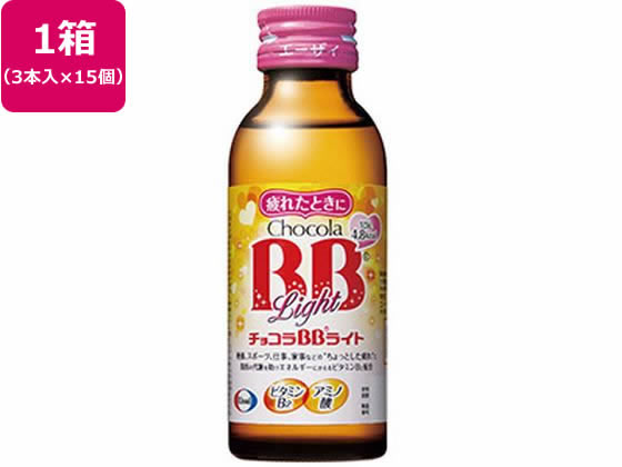 【マラソン限定★2,000円クーポン＆ポイント2倍】送料無料【お取り寄せ】エーザイ チョコラBB ライト 100mL×45本 栄養ドリンク エナジードリンク 栄養補助食品 健康食品