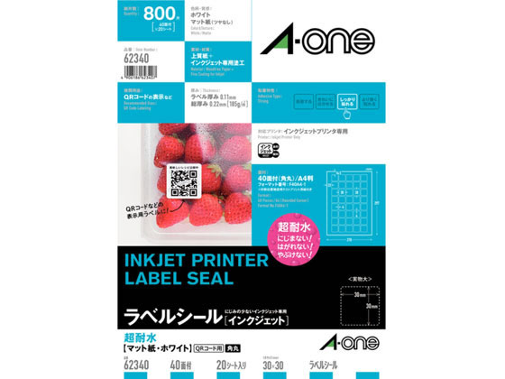 【百貨店SALE押さえる★尖んがり2倍＆2,000円引き換え証】【お取り寄せ】エーワン 付け紙消印[インクジェット]超耐水 引っ敷き 40面四角四面 5冊 インクジェット用付け紙消印 ねばり着く付け紙質問用紙