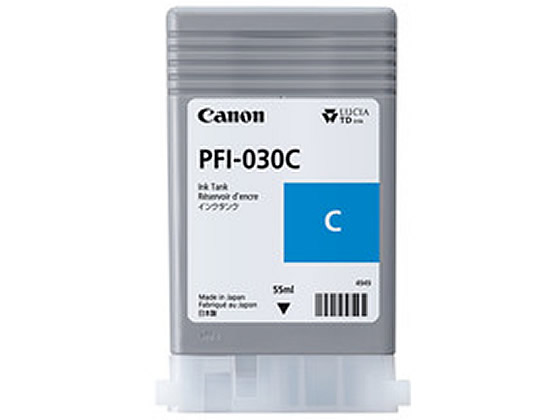 【レビュー投稿で100円OFFクーポン】キヤノン インクタンク シアン PFI-030C 3490C001 キャノン CANONシアン インクジェットカートリッジ インクカートリッジ トナー